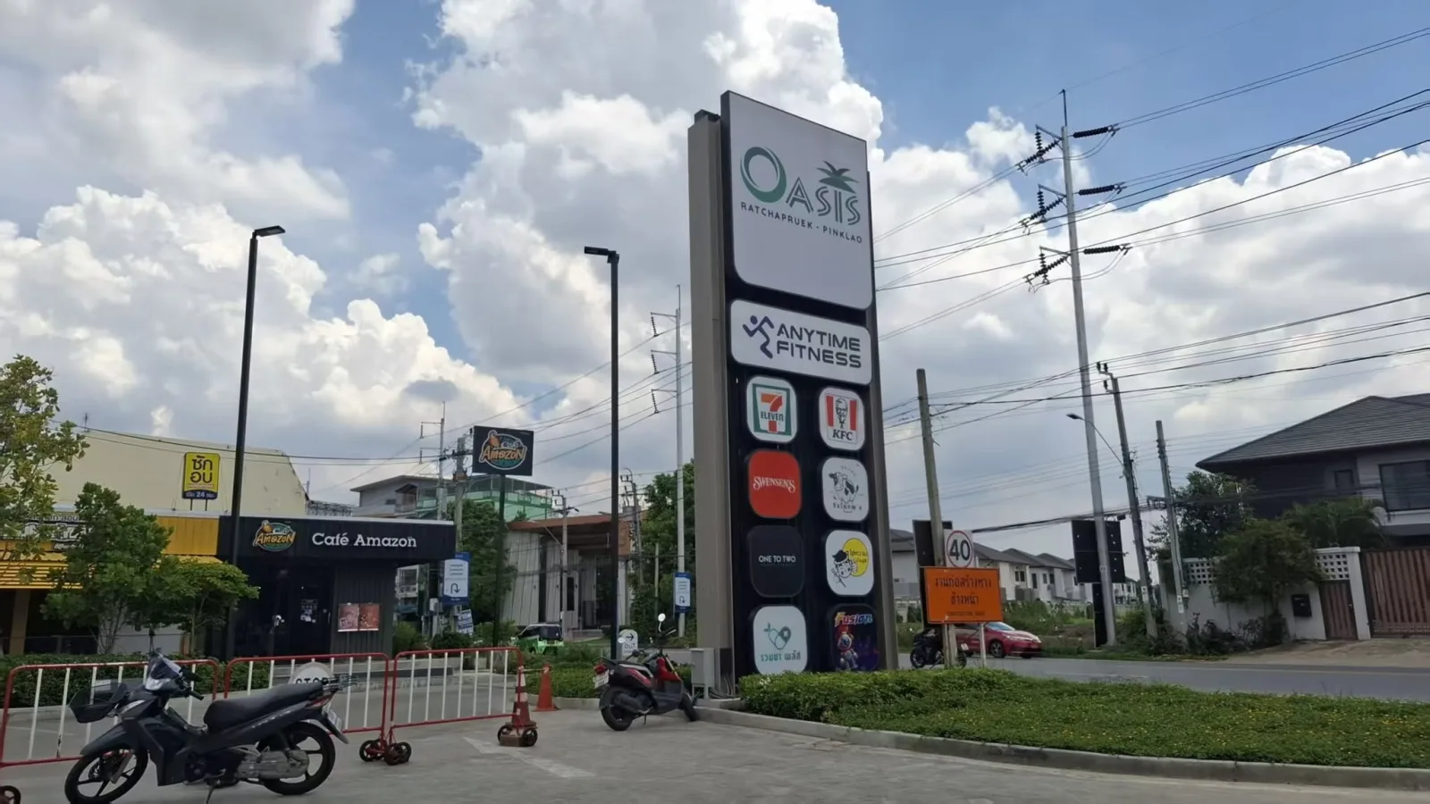 ศรีสเปซ @บางกร่าง–ราชพฤกษ์ ห้องแอร์ รีโนเวทใหม่