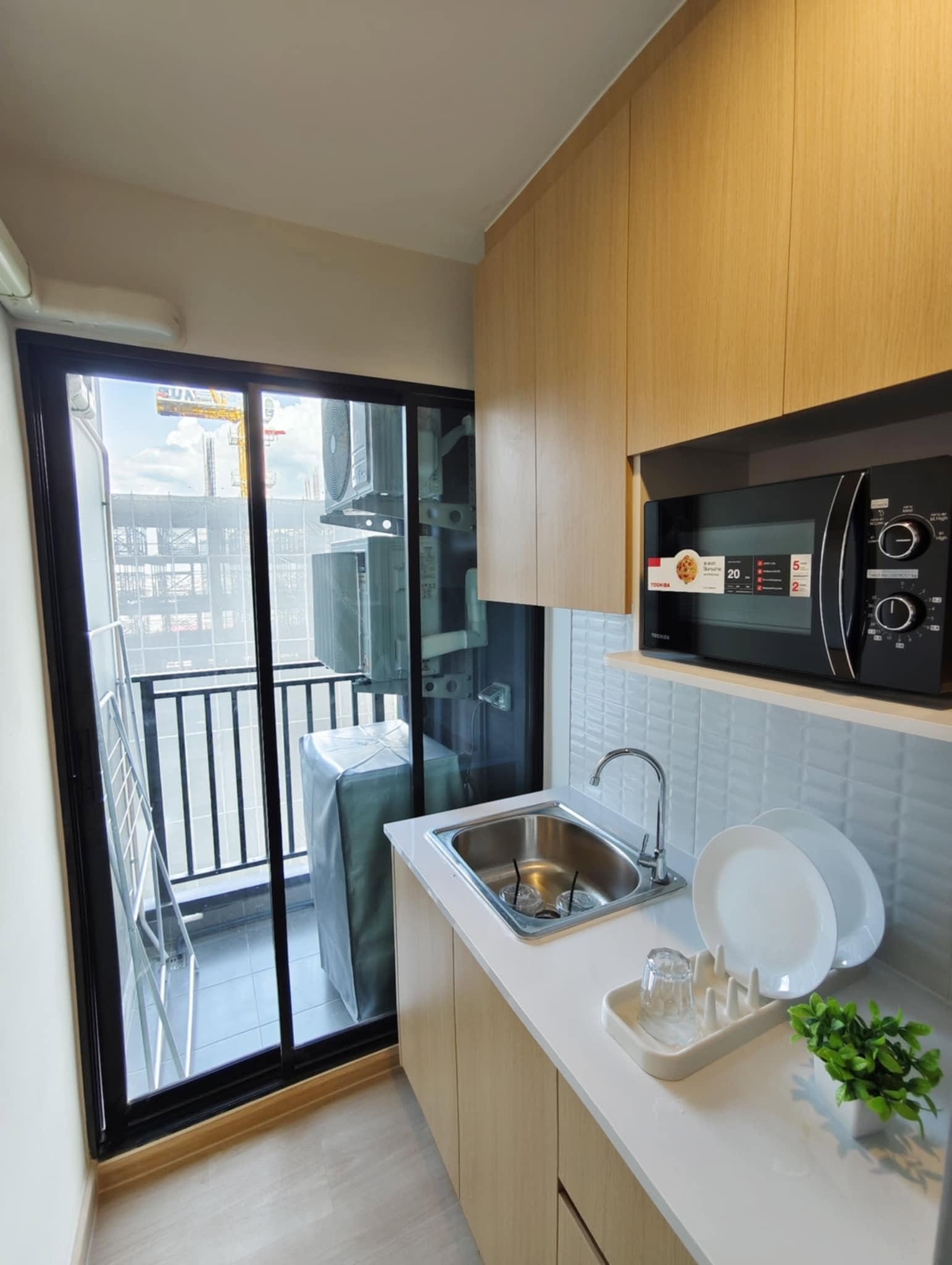 Terra Residence มธ.